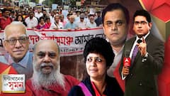 ঘণ্টাখানেক সঙ্গে সুমন (২৫.০৩.২২) : রামপুরহাট হত্যাকাণ্ডের প্রতিবাদে বিদ্বজ্জনদের ভূমিকা নিয়ে প্রশ্ন
