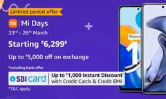 एमेजॉन पर Redmi के फोन पर चल रही इस स्पेशल वीकेंड सेल को ना करें मिस
