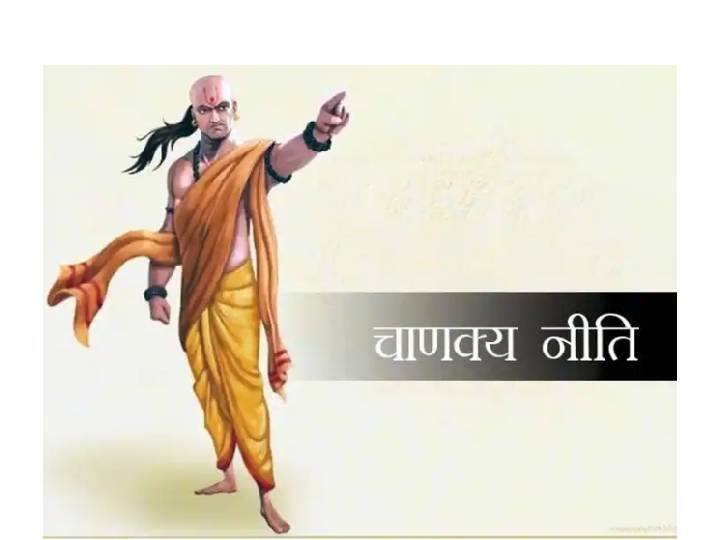 Chanakya Niti want peace of mind and positive energy in life then must do the 'these' things Chanakya Niti: मन:शांती आणि सकारात्मक ऊर्जेच्या शोधात आहात? मग, चाणक्य नीतितील ‘या’ गोष्टी नक्की करा!