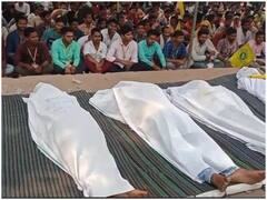 Electricity Workers Protest: रायपुर में धरने पर बैठे बिजलीकर्मियों ने किया अनोखा प्रदर्शन, 'लाश' बनकर जताया विरोध