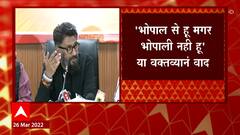 Kashmir Files : 'काश्मीरफाईल्स'चे दिग्दर्शक विवेक अग्निहोत्रींविरोधात तक्रर ABP Majha