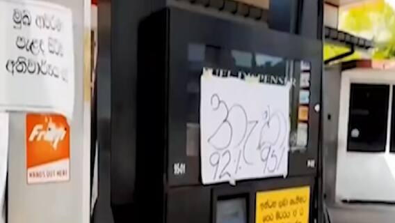 અસ્મિતા વિશેષઃ સોનાની લંકા કંગાળ