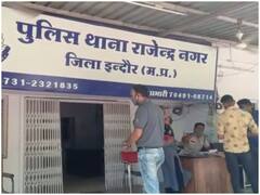 Cheating Case: इंदौर की कंपनी के नाम पर अमेरिकी कंपनी से 78 लाख की ठगी, ऐसे हुआ मामले का खुलासा