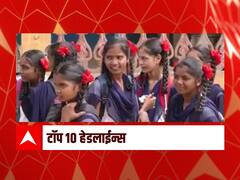 ABP माझा टॉप 10 हेडलाईन्स | 27 मार्च  2022 | रविवार