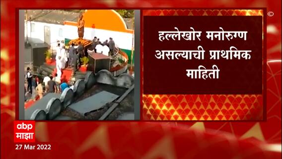 Bihar Nitish Kumar Attack: बिहारचे मुख्यमंत्री नितीश कुमार यांच्यावर हल्ला करण्याचा प्रयत्न
