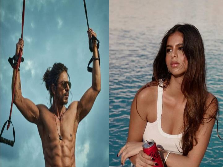 Suhana Khan : शाहरुखचा ‘पठाण’ लूक पाहून लेक सुहानाही स्तब्ध! फोटो रीपोस्ट करत म्हणाली... Suhana Khan share King Shah Rukh Khan’s Pathaan Look on social media with special caption Suhana Khan : शाहरुखचा ‘पठाण’ लूक पाहून लेक सुहानाही स्तब्ध! फोटो रीपोस्ट करत म्हणाली...
