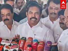 Edappadi Palanisamy Speech: துபாய் பயணம் முதலீட்டை ஈர்க்கவா?குடும்பத்திற்கு தொழில் தொடங்கவா? ஈபிஎஸ்