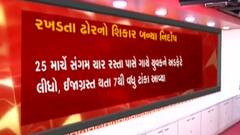 રખડતા ઢોરોનો નિર્દોષ લોકો બની રહ્યા છે શિકાર, જુઓ ક્યાં કેવી બની દુર્ઘટના?