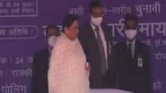 UP Election में हार के बाद BSP में महामंथन, Mayavati ने बुलाई बड़ी बैठक, जाने क्या होने वाले है निर्णय ?