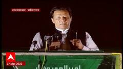 Imran Khan : राजीनामा देणार नाही, ५ वर्षे पूर्ण करणार, इम्रान खान यांची रॅलीमध्ये घोषणा