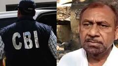 Birbhum Violence: CBI-এর স্ক্যানারে তৃণমূল নেতা আনারুল হোসেন।Bangla News