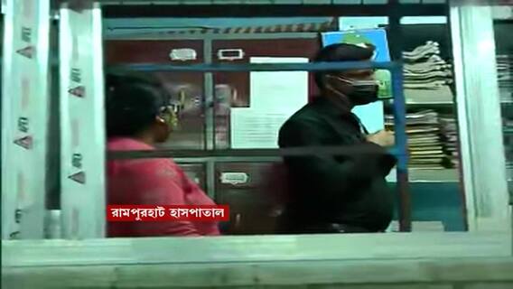 Birbhum Violence: রামপুরহাট হাসপাতালের কাছে বগটুইকাণ্ড সংক্রান্ত যাবতীয় নথি চাইল সিবিআই | Bangla News