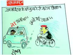 Irfan ka Cartoon: सपा की बैठक में नहीं बुलाने से नाराज शिवपाल, देखिए इरफान का कार्टून