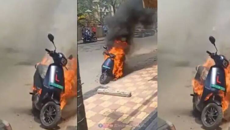 Ola S1 pro Electric Scooter Fire broke out in the middle of the road in Pune, company says will take appropriate action ਬੈਟਰੀ ਵਾਲਾ ਸਕੂਟਰ ਮੌਤ ਦਾ ਸਾਮਾਨ! Ola S1 pro ਨੂੰ ਸੜਕ ਵਿਚਾਲੇ ਲੱਗੀ ਭਿਆਨਕ ਅੱਗ, ਕੰਪਨੀ ਨੇ ਦੱਸਿਆ ਇਹ ਕਾਰਨ