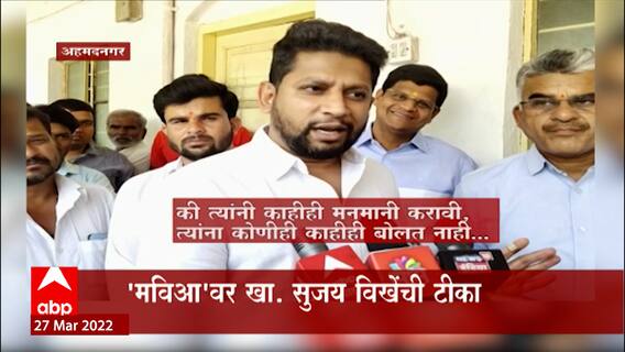 TOP 50 : महत्वाच्या 50 बातम्यांचा वेगवान आढावा : बातम्यांचं अर्धशतक : 27 मार्च 2022 : ABP Majha