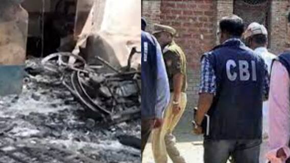 Birbhum Violence: রামপুরহাট হত্যাকাণ্ডের তদন্তে আজ থেকে বয়ান রেকর্ড করার প্রক্রিয়া শুরু করবে CBI। Bangla News