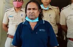 Crime News: મહિલાઓને નગ્ન થઈ પૂજા કરવાનું કહેતો હતો આ તાંત્રિક, અનેક મહિલાઓ પર દુષ્કર્મ કર્યાની આશંકા