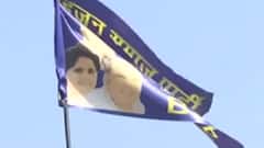 Mayawati का महामंथन, चुनावी हार के बाद BSP उठाएगी कौन से बड़े कदम ? UP Election
