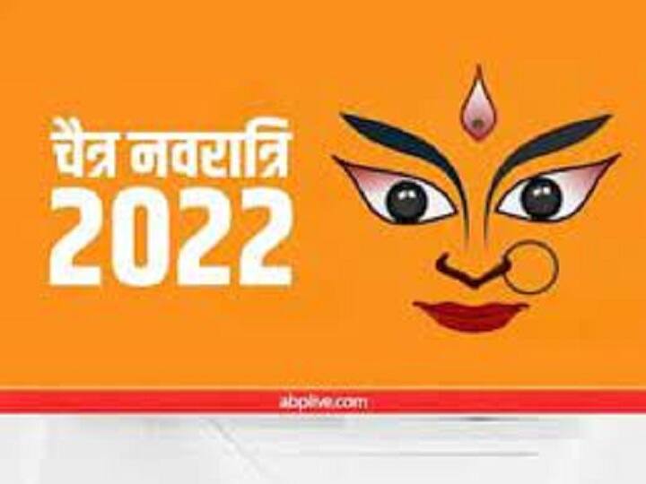 chaitra navratri 2022 do wear these colours during navratri nine days Navratri Colours 2022: मां दुर्गा की पूजा में है रंगों का विशेष महत्व, दिन के हिसाब से पहनें इस रंग के कपड़े
