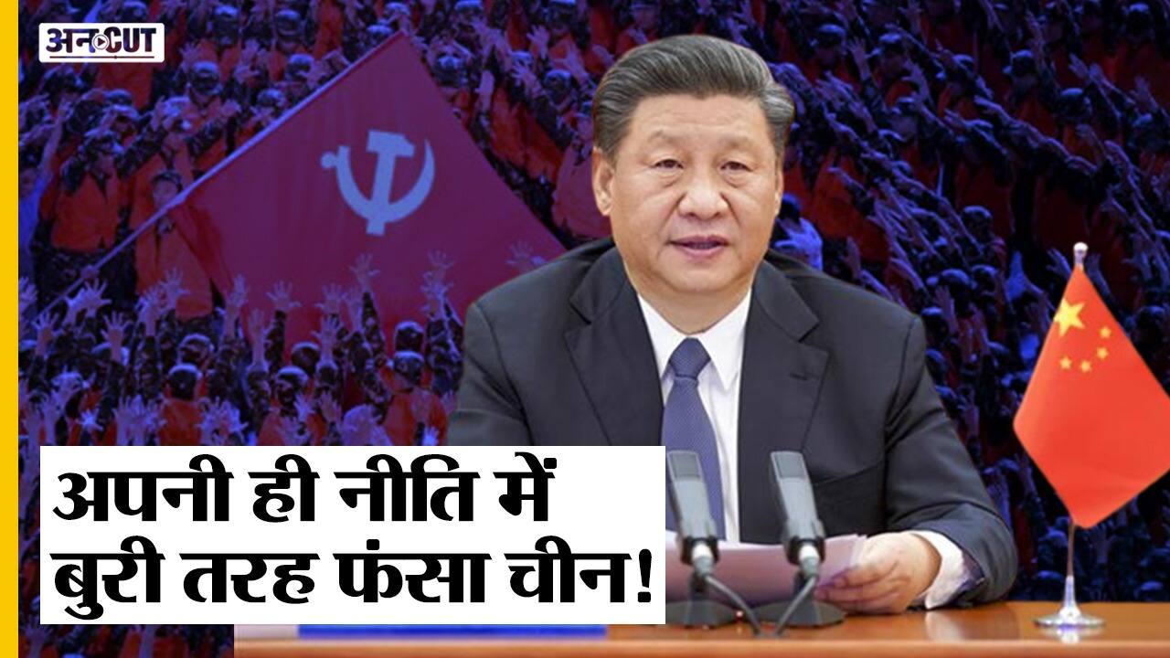 China One Child Policy Explained Latest News, Photos and Videos on