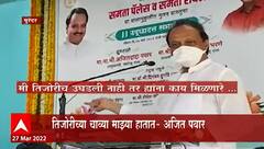 Purandar : बांधकामाच्या चाव्या त्यांचा हातात आहेत, पण तिजोरीच्या चाव्या माझ्या हातात!