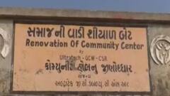 અમરેલીઃ શિયાળબેટમાં પાણીની સમસ્યાથી લોકો ત્રાહિમામ, જુઓ શું કરી રહ્યા છે માંગ?