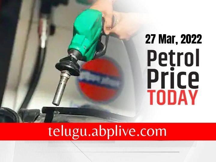Petrol Diesel Price Today 27 March 2022 know rates fuel price in your city Telangana Andhra Pradesh Amaravati Hyderabad Petrol-Diesel Price, 27 March: భారీగా పెరుగుతున్న ఇంధన ధరలు - ఈ నగరాల్లో నేడు మరీ ఎక్కువగా, తాజా ధరలు ఇవీ