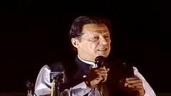 Pakistan Political Crisis: Crowd gathers in Islamabad as trouble for Imran Khan increases