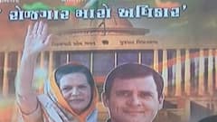 ગાંધીનગરમાં પ્રદેશ યુવા સંમેલનની રેલી, રેલીને નથી અપાઈ મંજૂરી, જુઓ ગુજરાતી ન્યુઝ