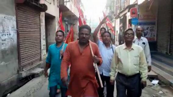 Bharat Bandh: রামপুরহাট শহরে বনধের সমর্থনে মিছিল বাম কর্মী -সমর্থকদের ।Bangla News