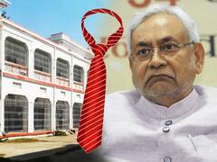 बिहार के मुख्यमंत्री नीतीश कुमार को कितना जानते हैं? टाई के चलते 8वीं कक्षा में नहीं हुआ था पटना में एडमिशन, पढ़ें पूरी स्टोरी