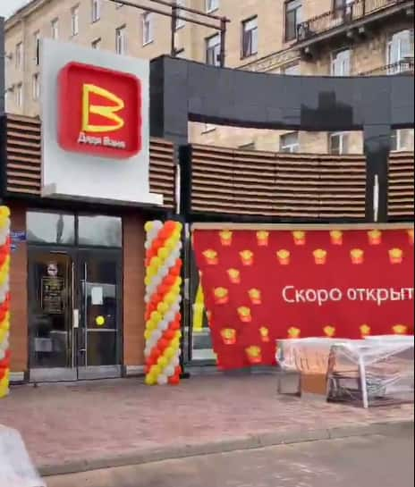 viral video Uncle Vanya replaces McDonald in Russia? Watch this viral video Viral Video : रशियातील मॅकडोनाल्डच्या जागी अंकल वाण्या? पाहा हा व्हायरल व्हिडीओ