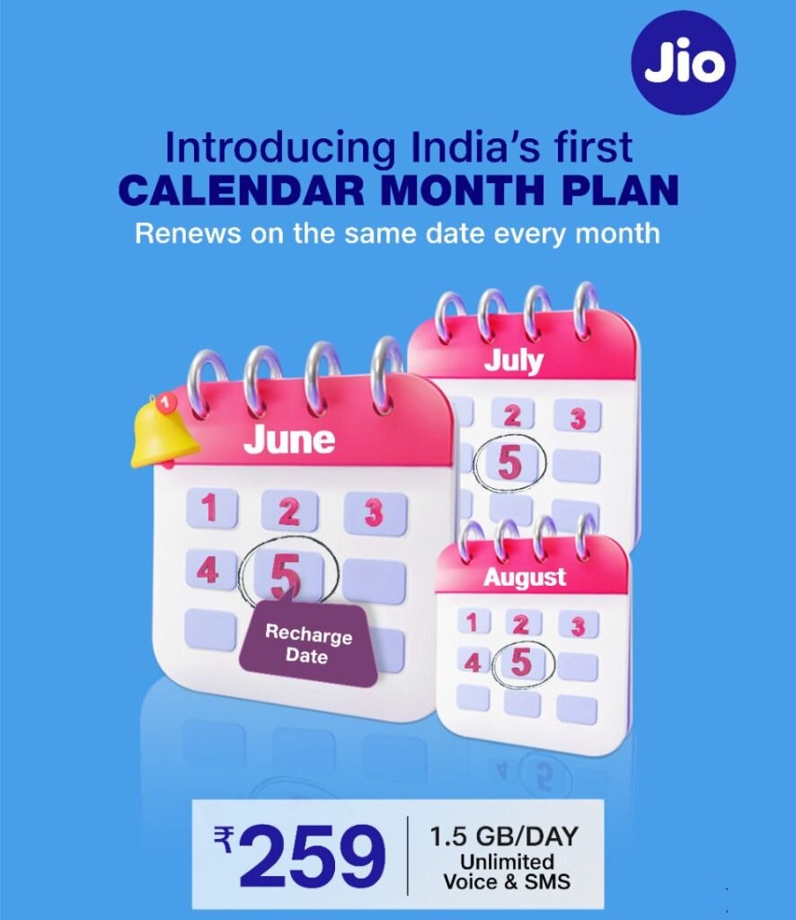 Jio Calender Month Validity : இனிமே 28 நாள் பேக் இல்லை.. ரிலையன்ஸ் ஜியோ அறிமுகப்படுத்திய கேலண்டர் மாதத் திட்டம்..