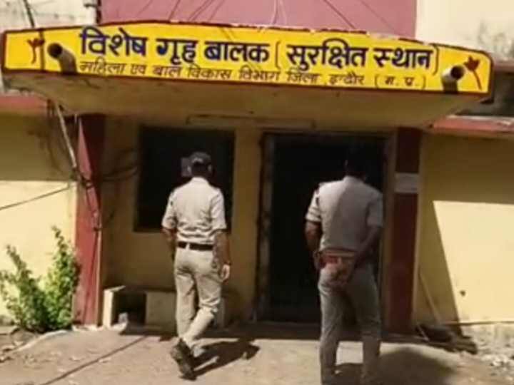 Indore Madhya Pradesh Seven child prisoners escaped after beating guard from juvenile home Hiranagar ANN Indore News: बाल सुधार गृह से सात बाल कैदी ताला काट गार्ड को पीटकर भागे, सभी पर दर्ज हैं गंभीर मामले