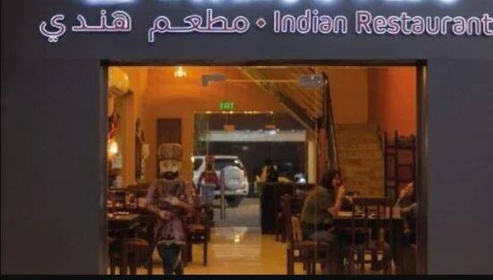 Indian restaurant in Bahrain did not give entry to woman with hijab restaurant sealed ਬਹਿਰੀਨ ਦੇ ਭਾਰਤੀ ਰੈਸਟੋਰੈਂਟ ਨੇ ਘੁੰਢ ਕੱਢ ਕੇ ਆਈ ਔਰਤ ਨੂੰ ਨਹੀਂ ਦਿੱਤੀ ਐਂਟਰੀ, ਵੀਡੀਓ ਵਾਇਰਲ ਹੁੰਦੇ ਹੀ ਸਥਾਨਕ ਪ੍ਰਸ਼ਾਸਨ ਨੇ ਜੜ੍ਹਿਆ ਤਾਲਾ