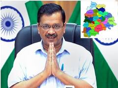 Warangal News: వరంగల్‌ను టార్గెట్ చేసిన ఆమ్‌ఆద్మీ, వారిపైనే స్పెషల్‌ ఫోకస్, అసలు ప్లాన్ ఏంటంటే?