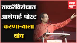Jalgaon Mall : ठाकरेंविरोधात आक्षेपार्ह पोस्ट करणाऱ्याला चोप,जळगावच्या खान्देश मॉलमधील प्रकार