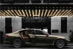 BMW Car Price: আরও দামি হতে চলেছে BMW, দাম বাড়বে এই তারিখ থেকে!