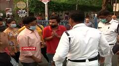 Bharat Bandh: গোলপার্কে বনধ সমর্থনকারীদের সঙ্গে পুলিশের বচসা।Bangla News