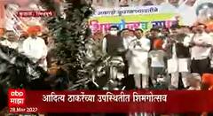 Sindhudurga Aditya Thackeray: आदित्य ठाकरेंनी लुटला लेझिम खेळण्याचा आनंद ABP Majha