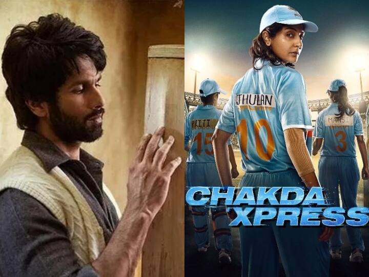 शाहिद कपूर की जर्सी से लेकर अनुष्का शर्मा की चकदा एक्सप्रेस तक, बॉलीवुड में लगातार कई स्पोर्ट्स ड्रामा मूवीज रिलीज होने वाली हैं. इस साल रिलीज होने वाली स्पोर्ट्स ड्रामा मूवीज की लिस्ट यहां स्लाइड्स में देख सकते हैं.