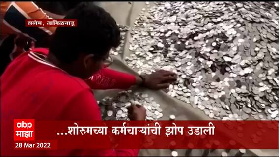 Tamil Nadu : ड्रीम बाईक आली... शोरूमच्या कर्मचाऱ्यांची झोप उडाली!