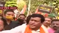 Birbhum Violence: রাজ্যের বিভিন্ন প্রান্তে আইন শৃঙ্খলার অবনতি, প্রতিবাদে কলকাতায় পথে বিজেপি।Bangla News