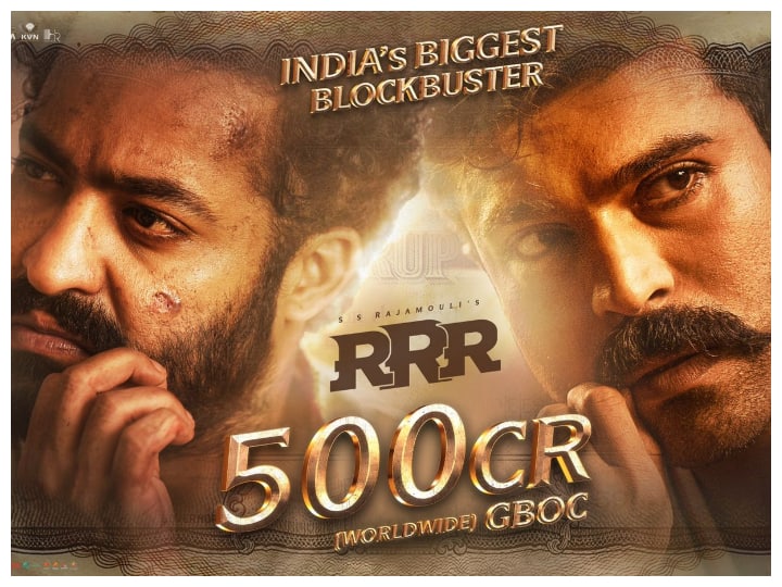 RRR Movie Box Office collection First Weekend JR NTR, Ram Charan Starring RRR Movie Gross Collection World Wide 500 cr RRR Movie Box Office: మూడు రోజుల్లో రూ. 500 కోట్లు, వసూళ్ల వేటలో 'ఆర్ఆర్ఆర్' సరికొత్త చరిత్ర