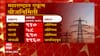 Nagpur Electricity: वीज कर्मचाऱ्यांच्या संपामुळे लोडशेडिंगचं संकट? ABP Majha
