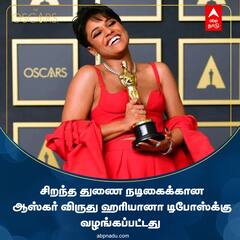 Oscars 2022: 6 விருதுகளை அள்ளிய டியூன் திரைப்படம்... ஆஸ்கர் 2022 அப்டேட்ஸ்!
