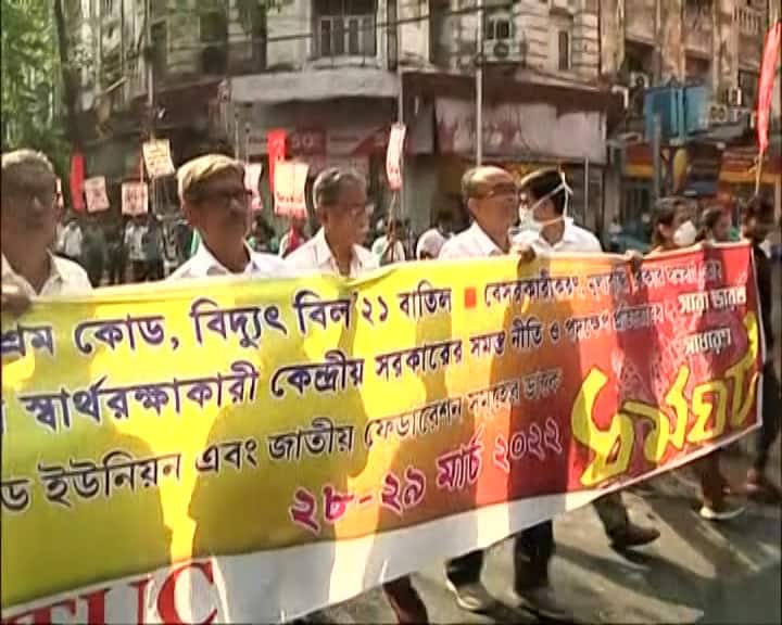 কলকাতা সহ রাজ্যের একাধিক জায়গায় বনধের সমর্থনে রাস্তায় নামেন বাম কর্মী-সমর্থকরা। যানবাহনের পাশাপাশি প্রভাব পড়ে ব্যাঙ্কিং সার্ভিসেও।