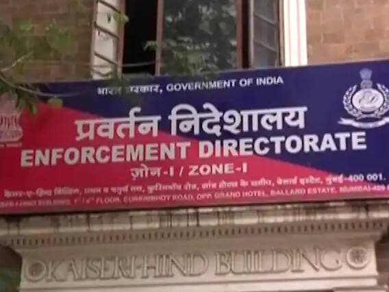 ईडीची धडक कारवाई ; 23 मार्चपर्यंत तब्बल 19,111 कोटींची मालमत्ता केली जप्त ईडीची धडक कारवाई ; 23 मार्चपर्यंत तब्बल 19,111 कोटींची मालमत्ता केली जप्त