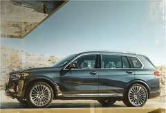 BMW Car Price: আরও দামি হতে চলেছে BMW, দাম বাড়বে এই তারিখ থেকে!