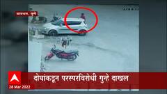 Pune Car: टायर फुटल्यानंतरही कार चालवली, व्हिडीओ व्हायरल ABP Majha
